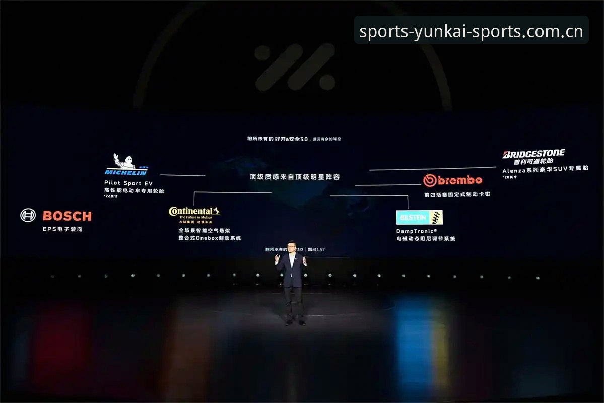 2026云开体育2026 2026云开体育2026使用详解:版本升级与竞品替代平台推荐